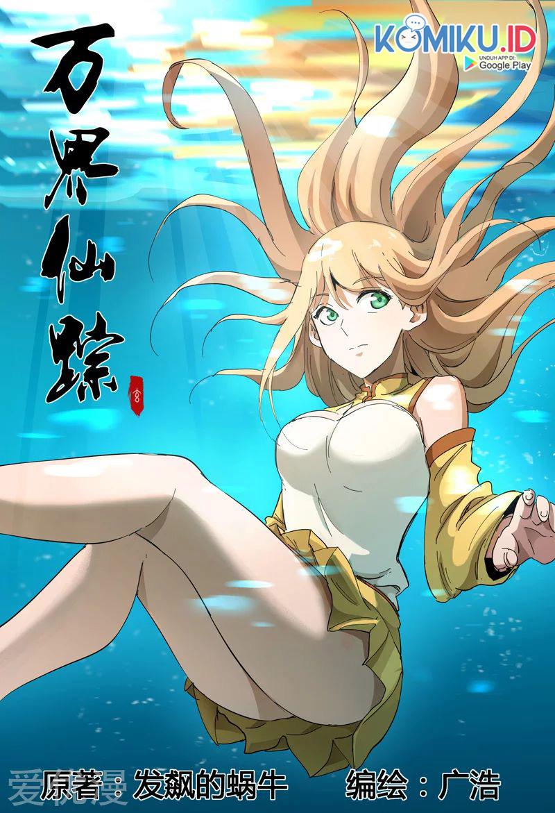 Master of Legendary Realms Chapter 304 Gambar 3