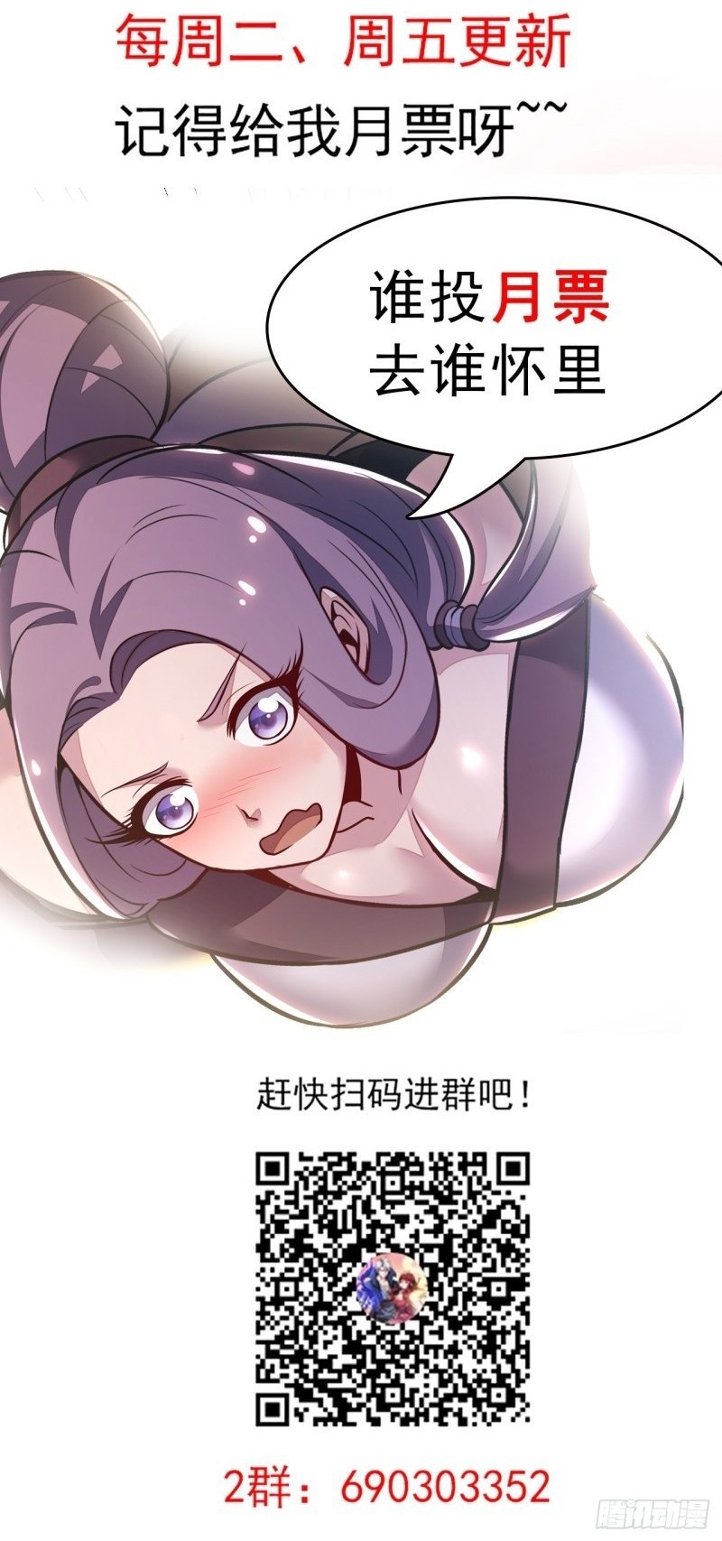 Cultivation Record Of The Undead King Chapter 44 Gambar 50