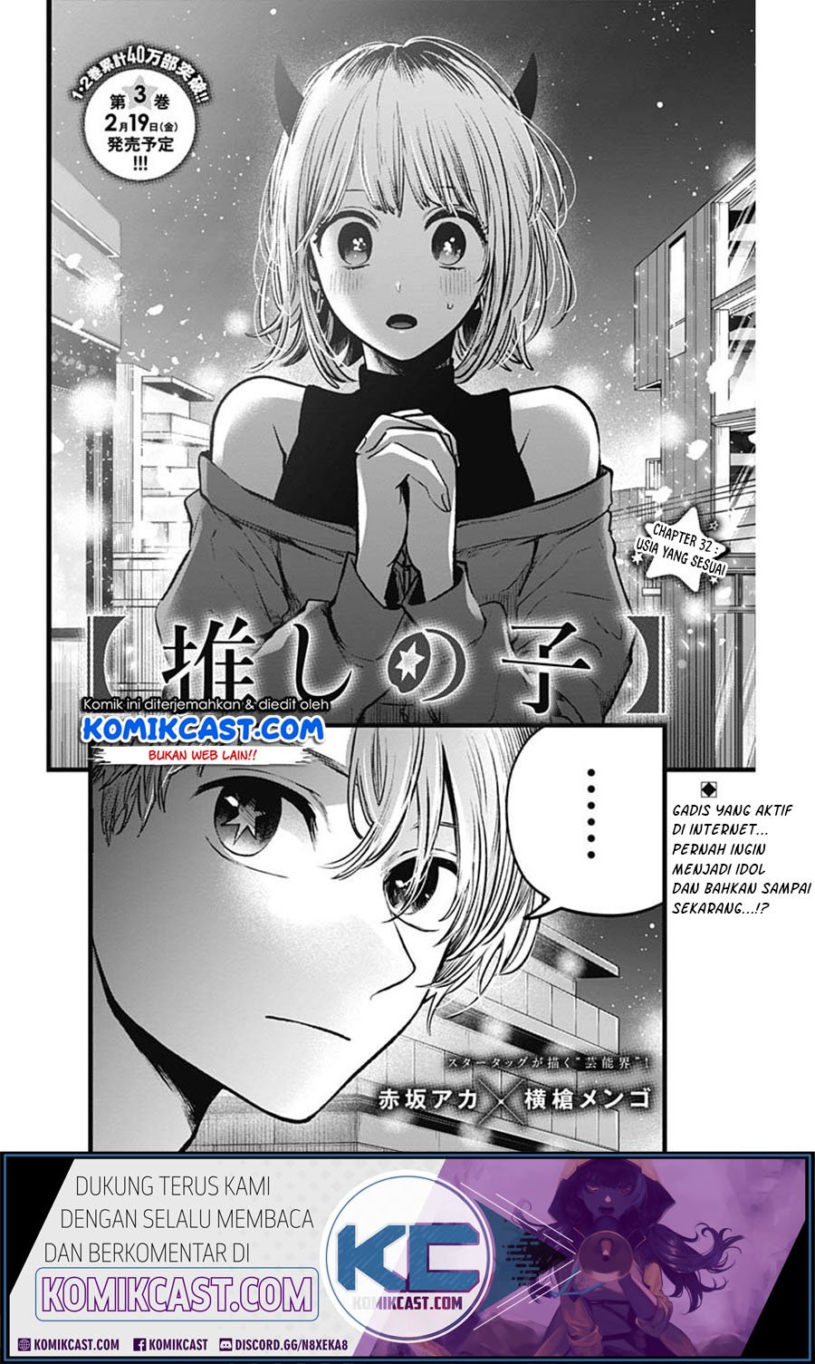 Oshi no Ko Chapter 32 Gambar 3