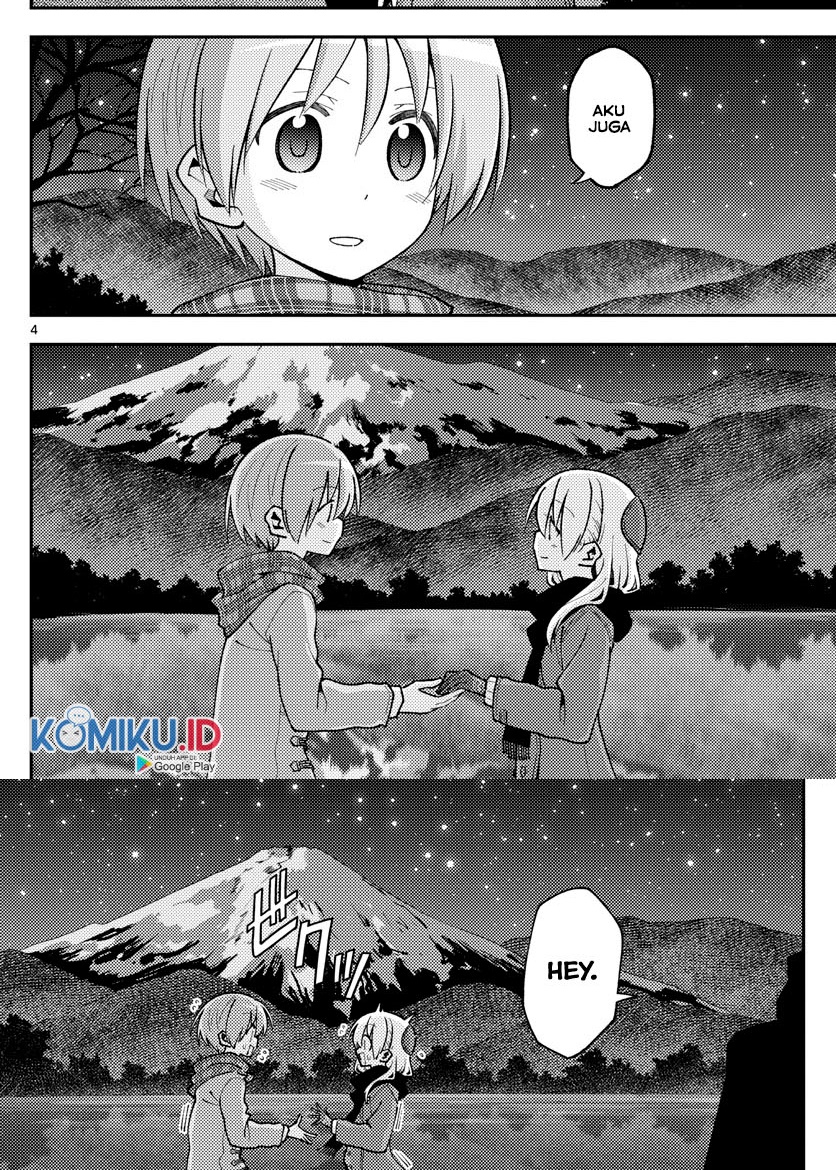 Tonikaku Kawaii Chapter 140.5 Gambar 6