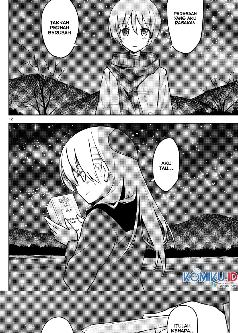 Tonikaku Kawaii Chapter 140.5 Gambar 14