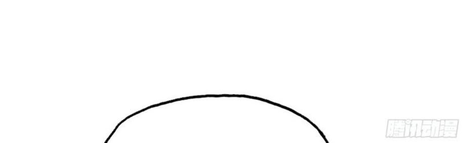 My Wife is a Demon Queen Chapter 255 Gambar 29