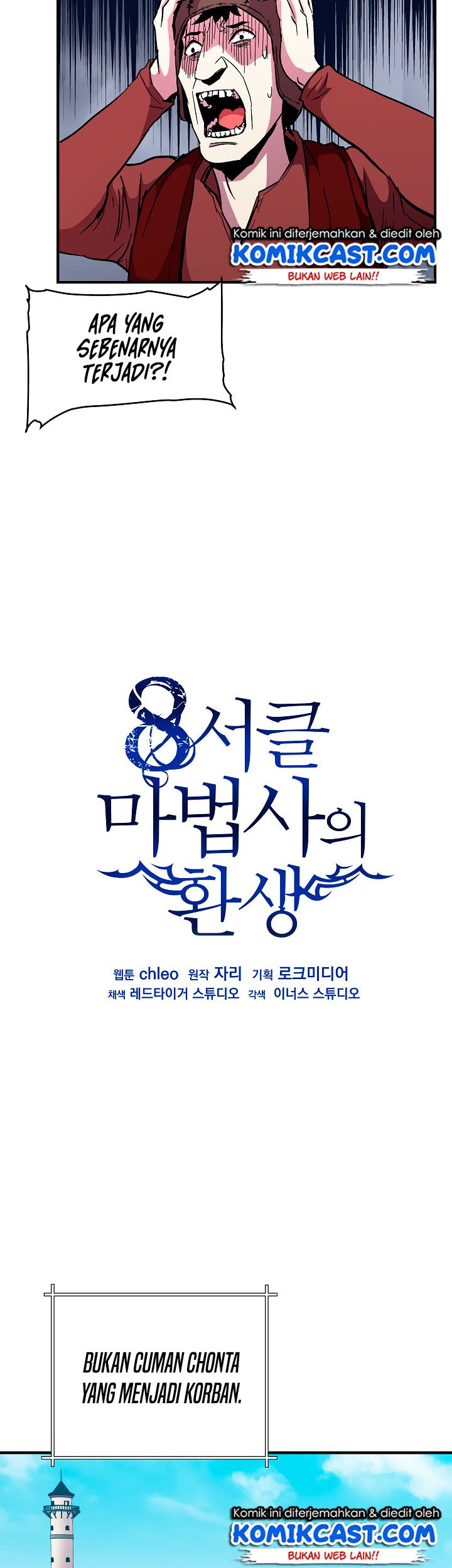 8 Circle Wizard’s Reincarnation Chapter 48 Gambar 23