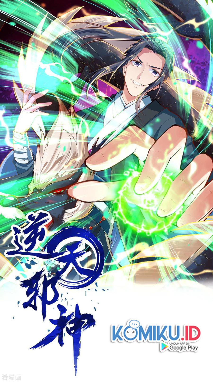 Against the Gods Chapter 292 Gambar 3