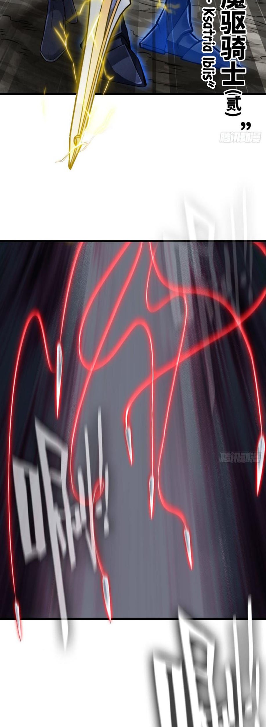 My Wife is a Demon Queen Chapter 256 Gambar 5