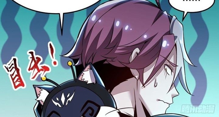 Cultivation Record Of The Undead King Chapter 47 Gambar 13