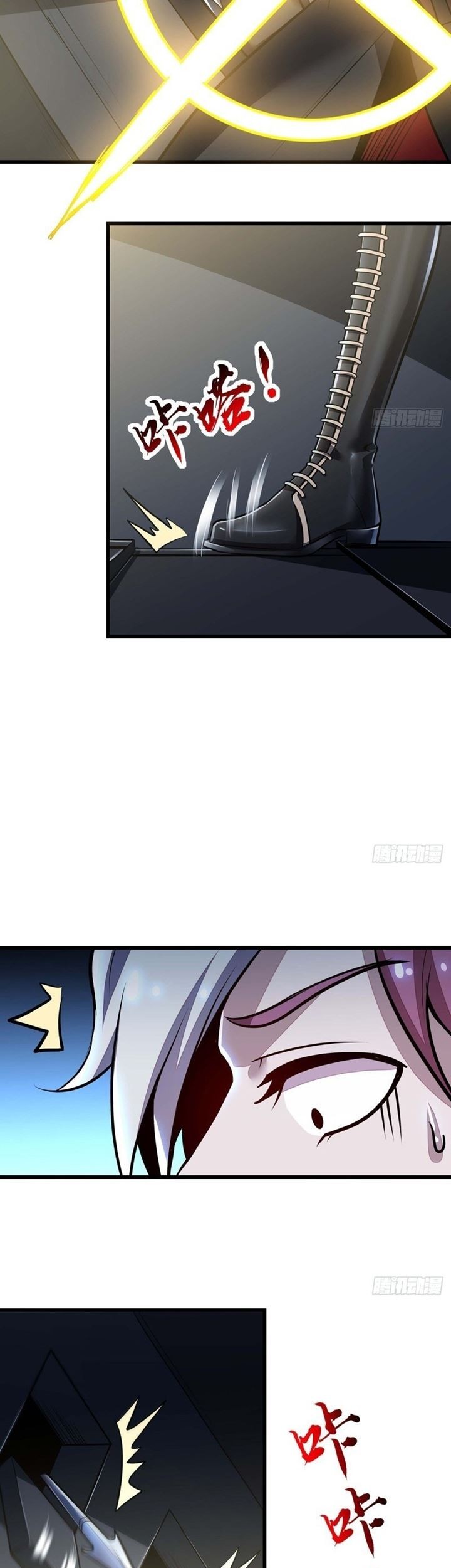 Cultivation Record Of The Undead King Chapter 47 Gambar 33