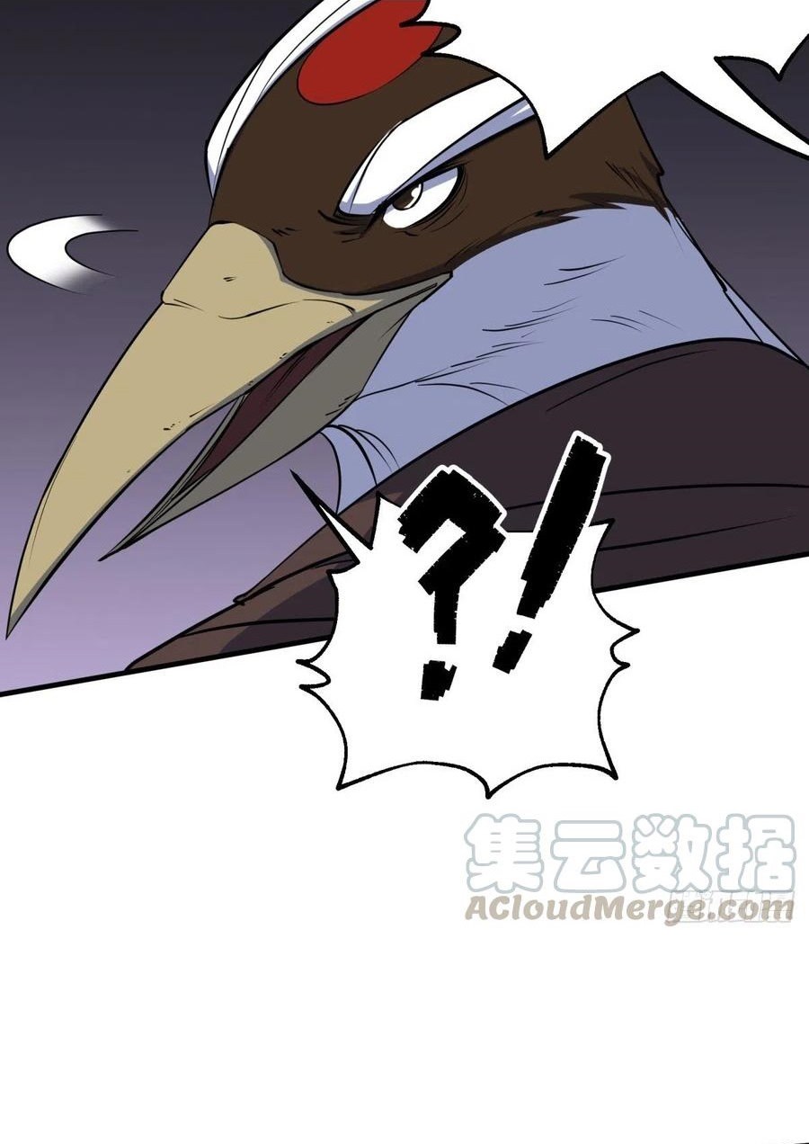 The Hunter Chapter 256 Gambar 35