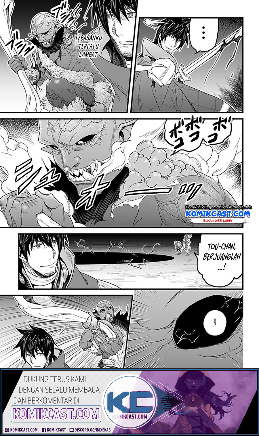 Yakudatazu Skill ni Jinsei o Sosogikomi 25-nen, Imasara Saikyou no Boukentan Midori Kashi no Akira Chapter 16.1 Gambar 6