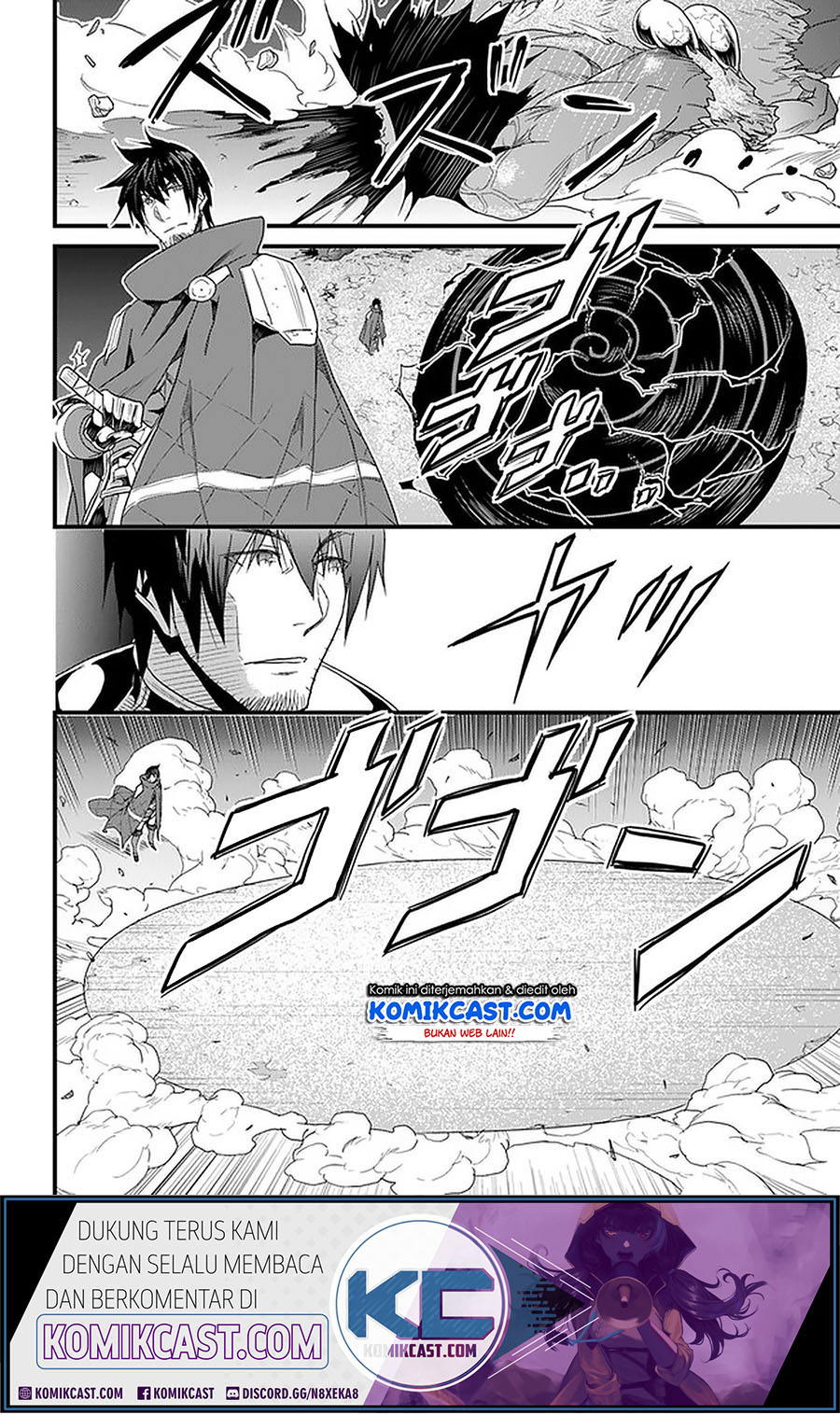 Yakudatazu Skill ni Jinsei o Sosogikomi 25-nen, Imasara Saikyou no Boukentan Midori Kashi no Akira Chapter 16.1 Gambar 12