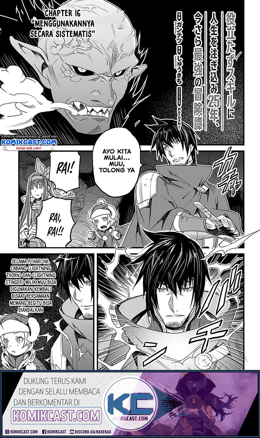 Manga Yakudatazu Skill ni Jinsei o Sosogikomi 25-nen, Imasara Saikyou no Boukentan Midori Kashi no Akira Chapter 16.1 gambar nomor 2