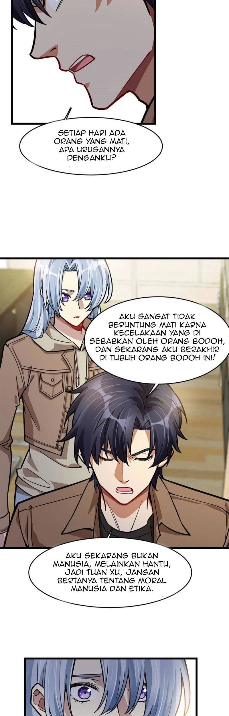 Night Bookstore Chapter 73 Gambar 8