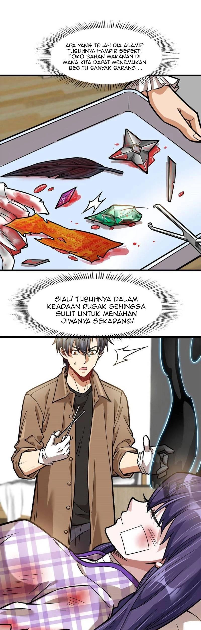 Night Bookstore Chapter 73 Gambar 13