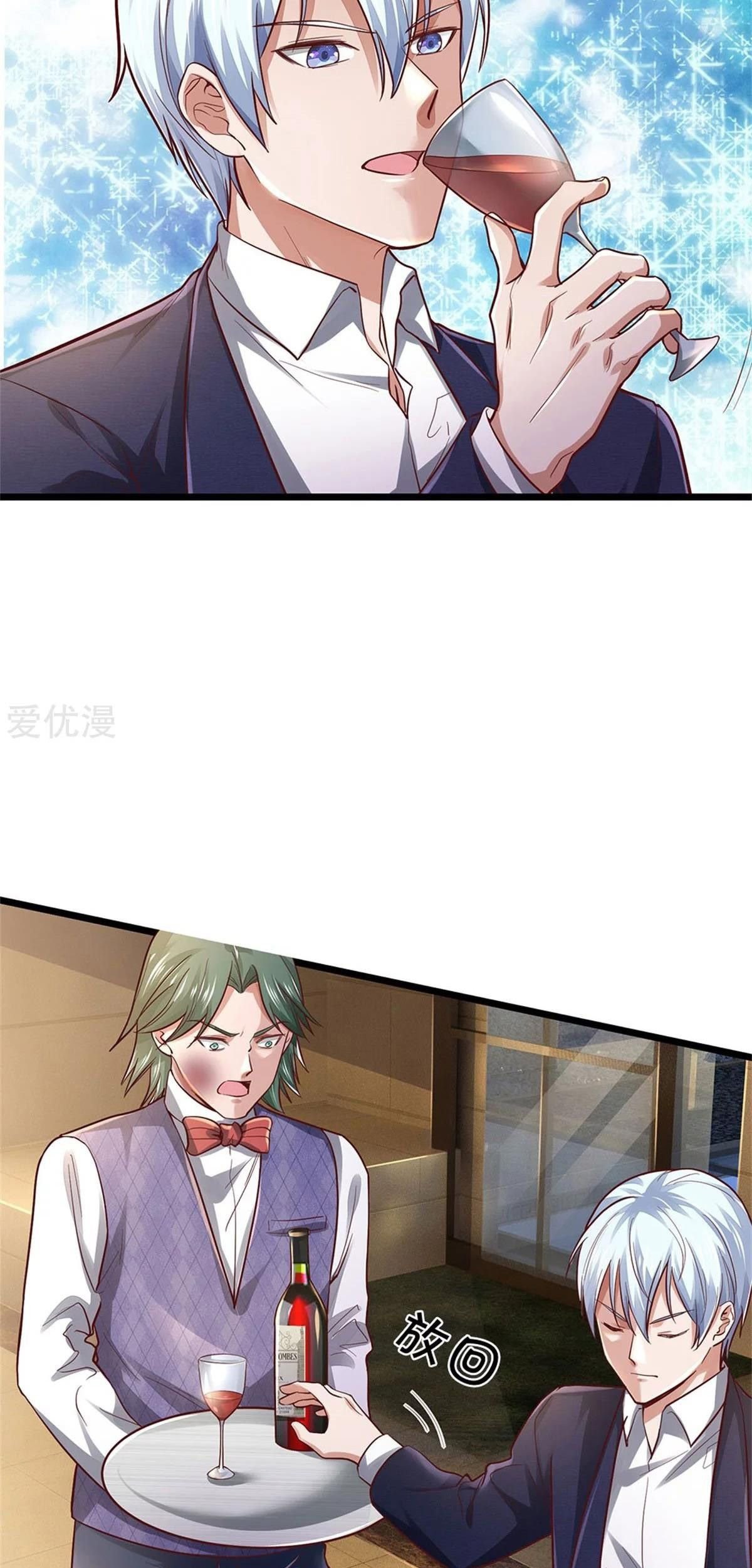 I am Daxianzun Chapter 276 Gambar 29