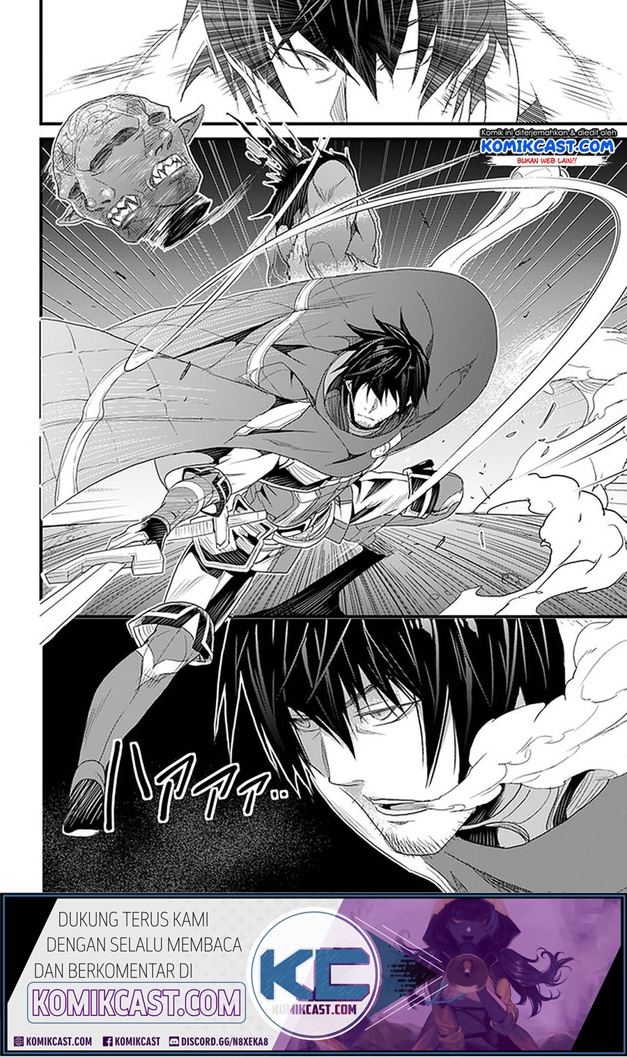 Yakudatazu Skill ni Jinsei o Sosogikomi 25-nen, Imasara Saikyou no Boukentan Midori Kashi no Akira Chapter 16.2 Gambar 5