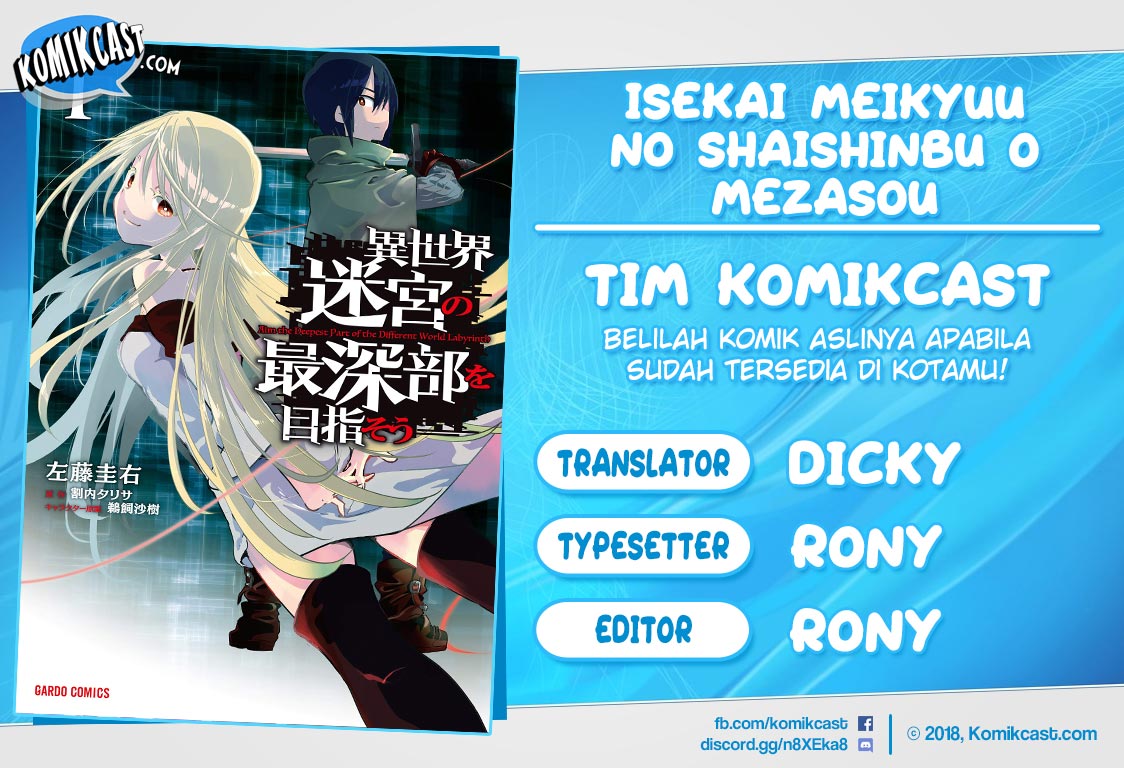 Komik Isekai Meikyuu no Saishinbu o Mezasou Chapter 12 gambar nomor 1