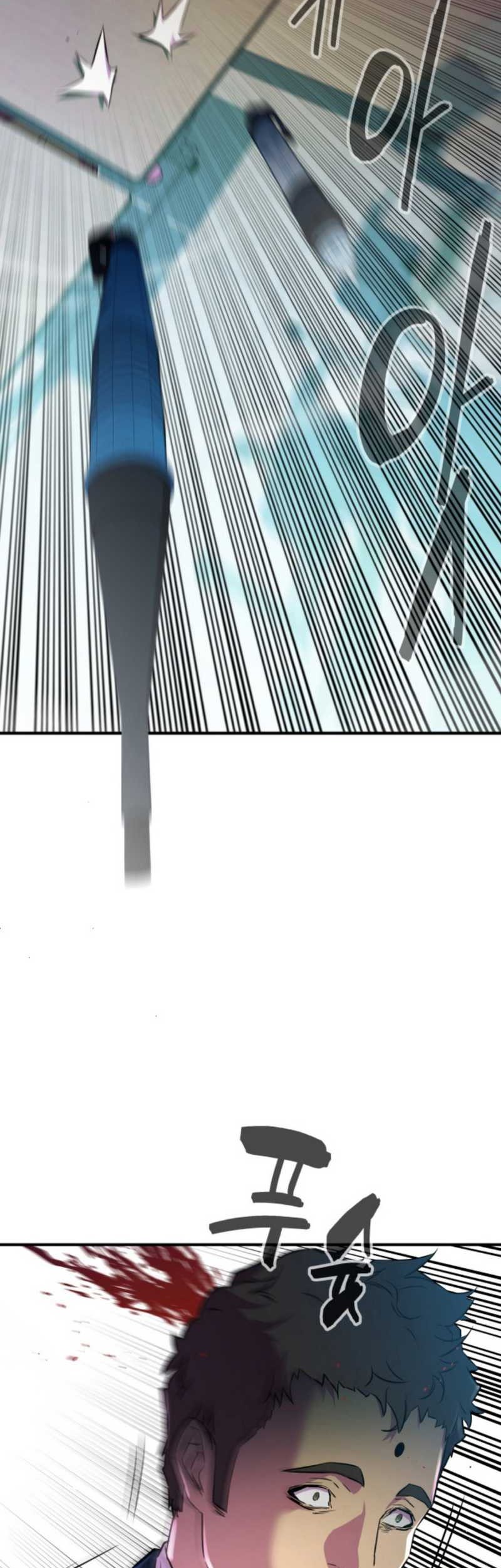 Incompetent Villain Chapter 01 Gambar 24