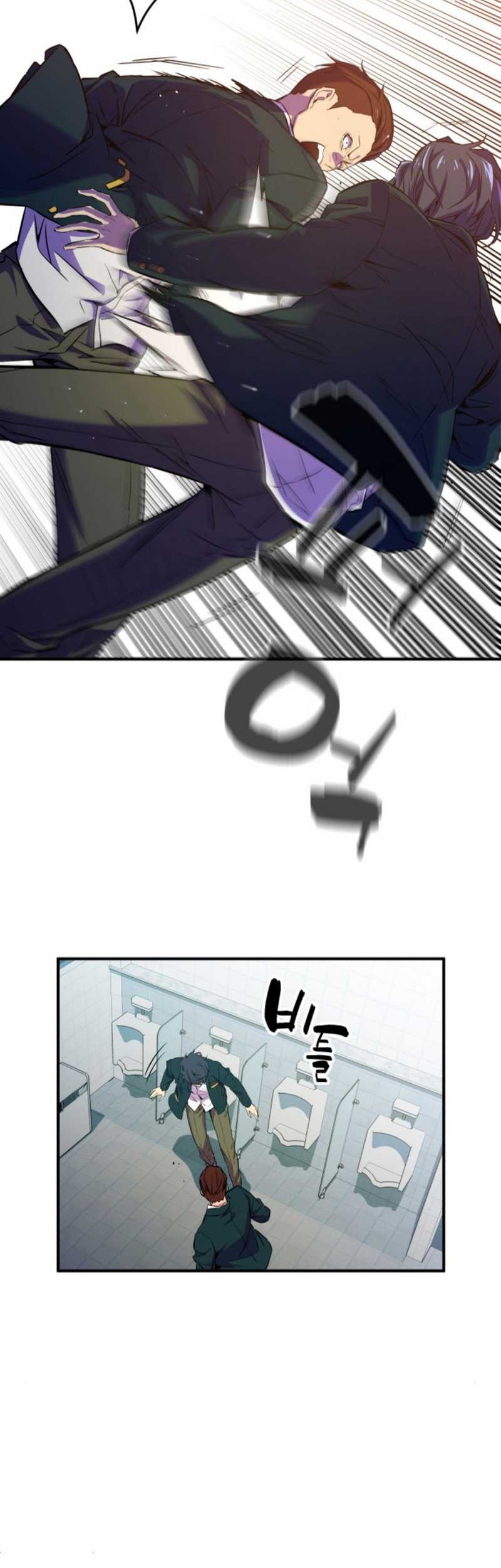 Incompetent Villain Chapter 01 Gambar 80