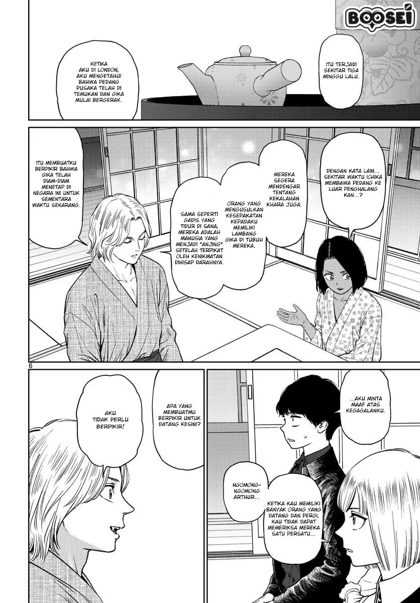 Vampeerz, My Peer Vampires Chapter 17 Gambar 7