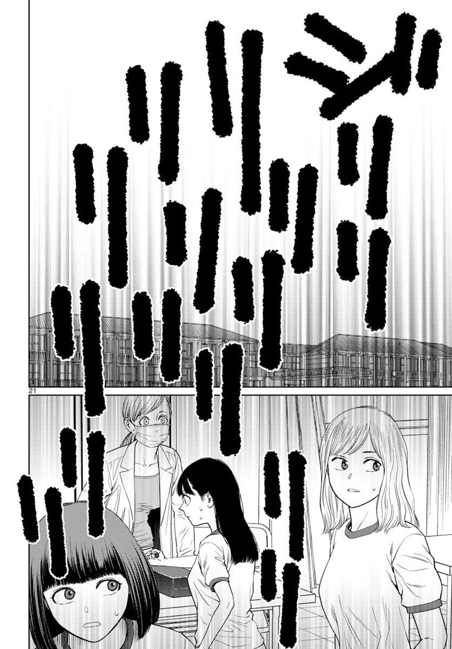 Vampeerz, My Peer Vampires Chapter 15 Gambar 23