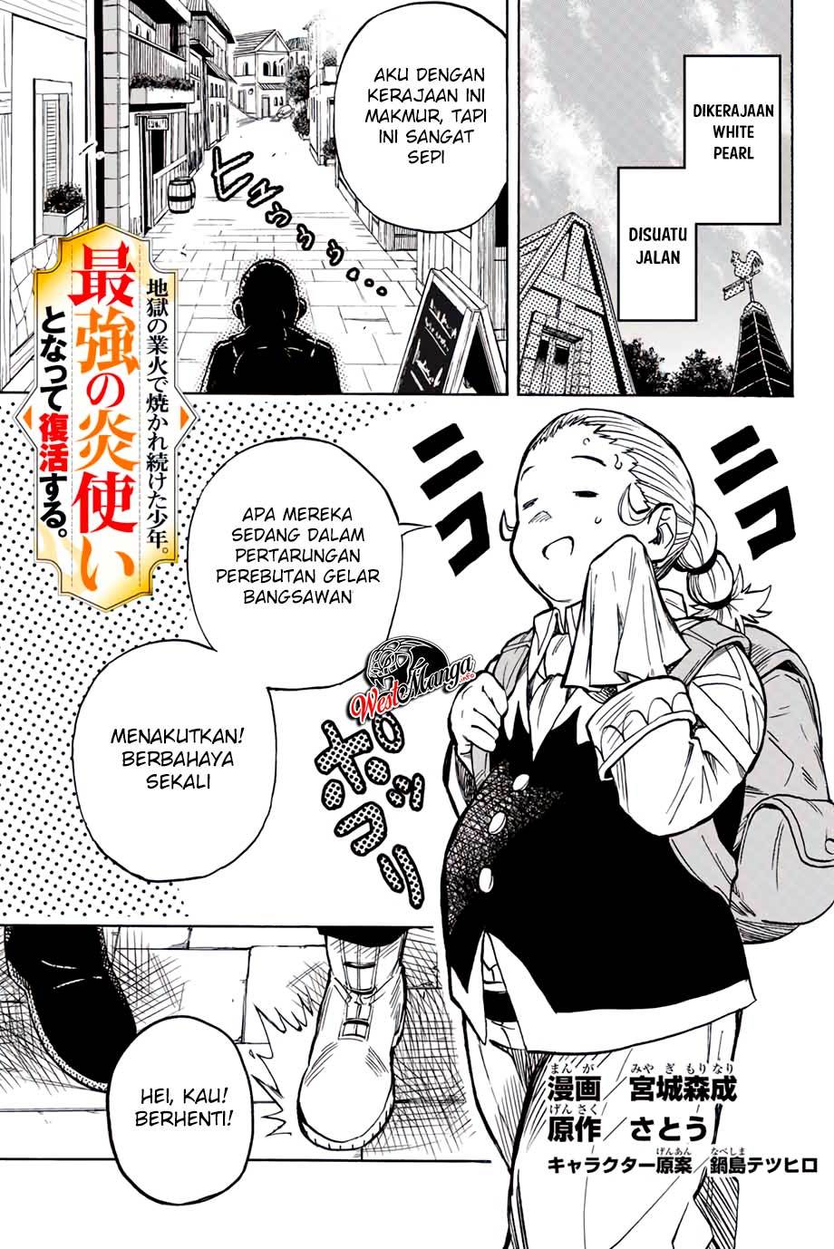 Jigoku no Gouka de Yaka re Tsuzuketa Shounen. Saikyou no Honou Tsukai to Natte Fukkatsu Suru. Chapter 11 Gambar 3