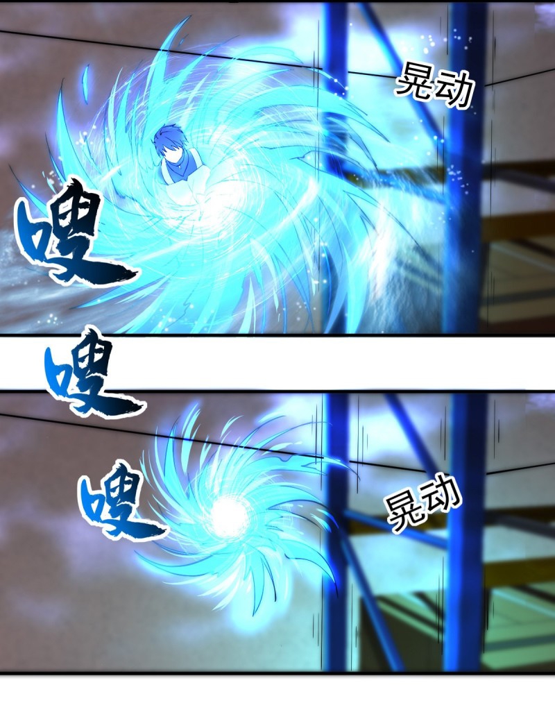 Manhua My Harem In The Day of Apocalypse Chapter 03 gambar nomor 2