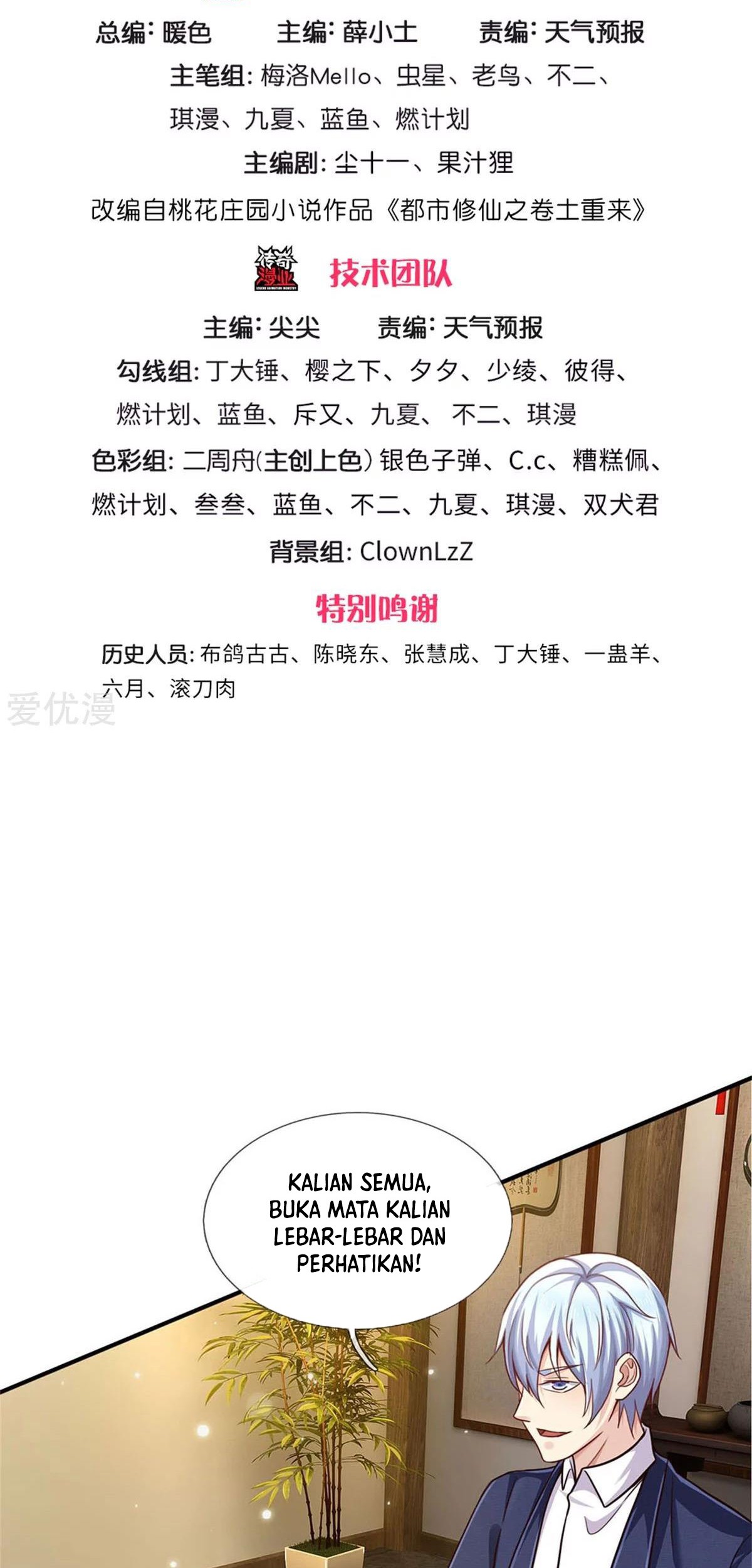 I am Daxianzun Chapter 279 Gambar 4