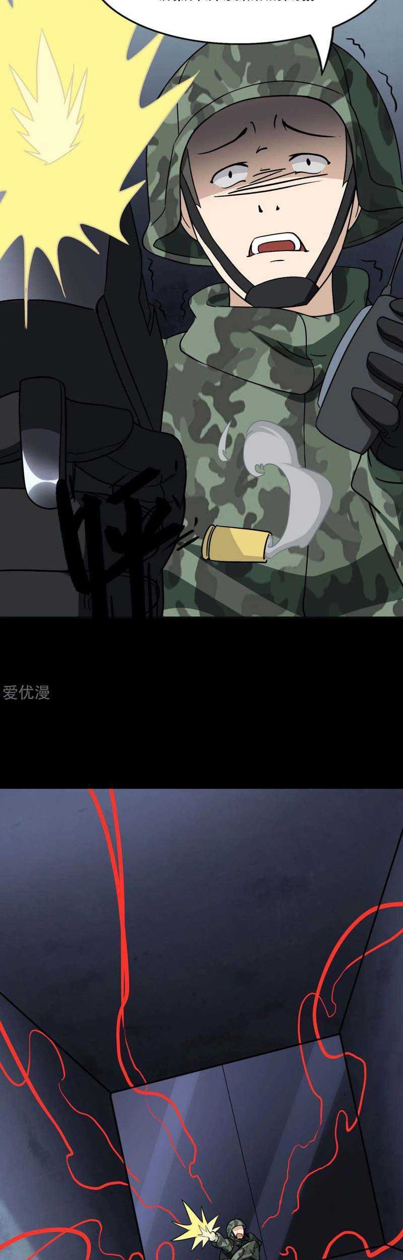 Virus Girlfriend Chapter 182 Gambar 36