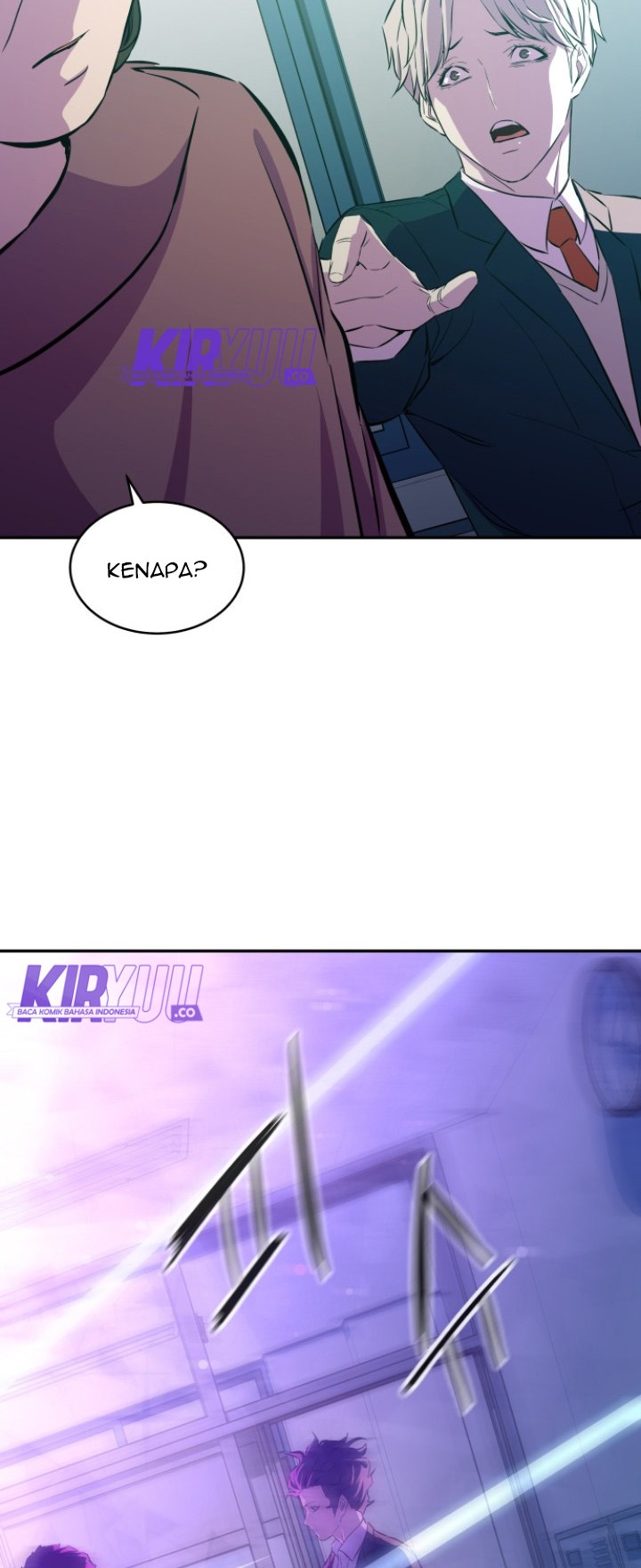 Incompetent Villain Chapter 6 Gambar 37