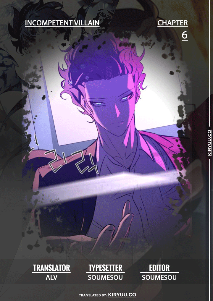 Manhwa Incompetent Villain Chapter 6 gambar nomor 2