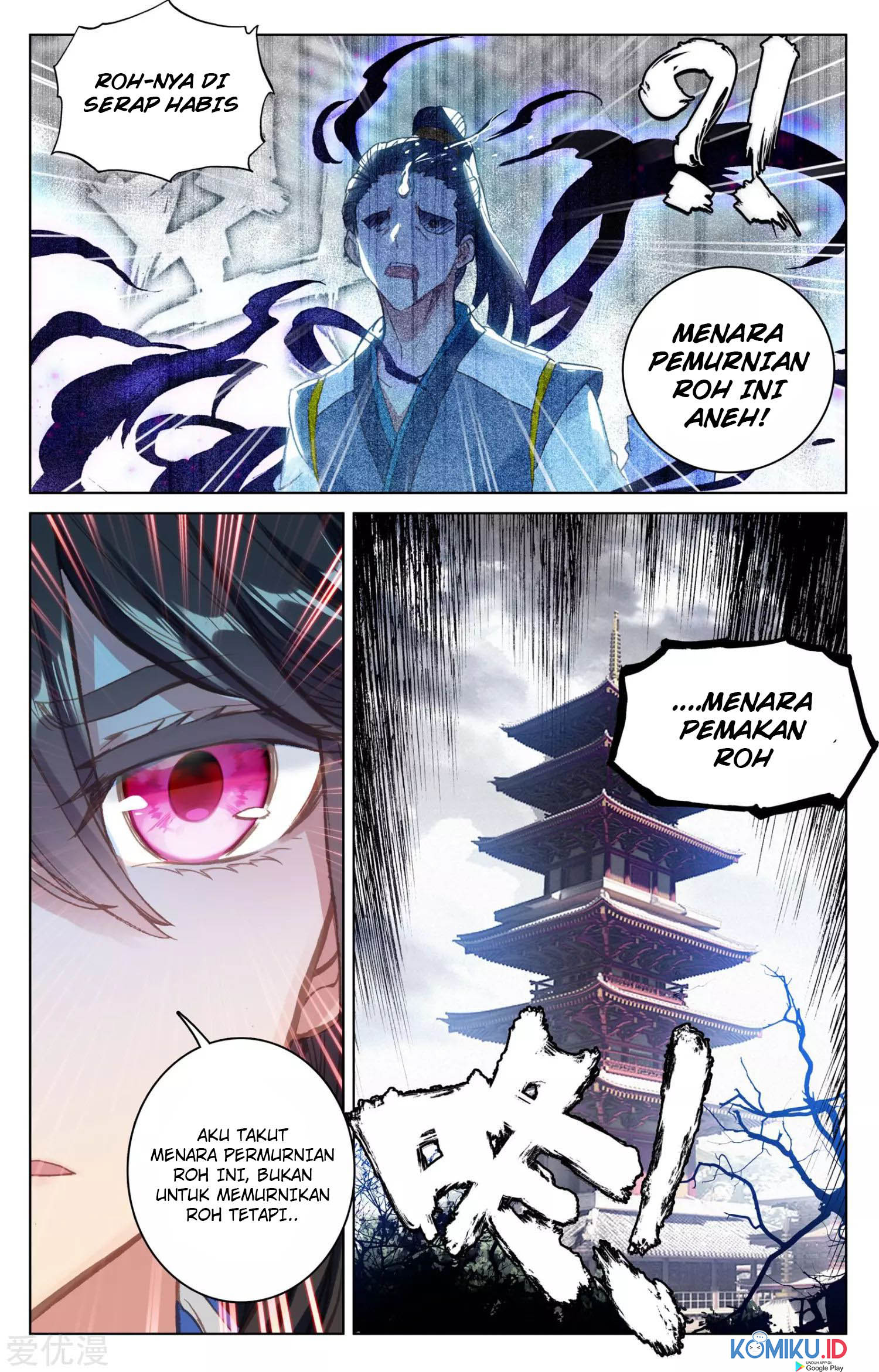 Yuan Zun Chapter 81.5 Gambar 10