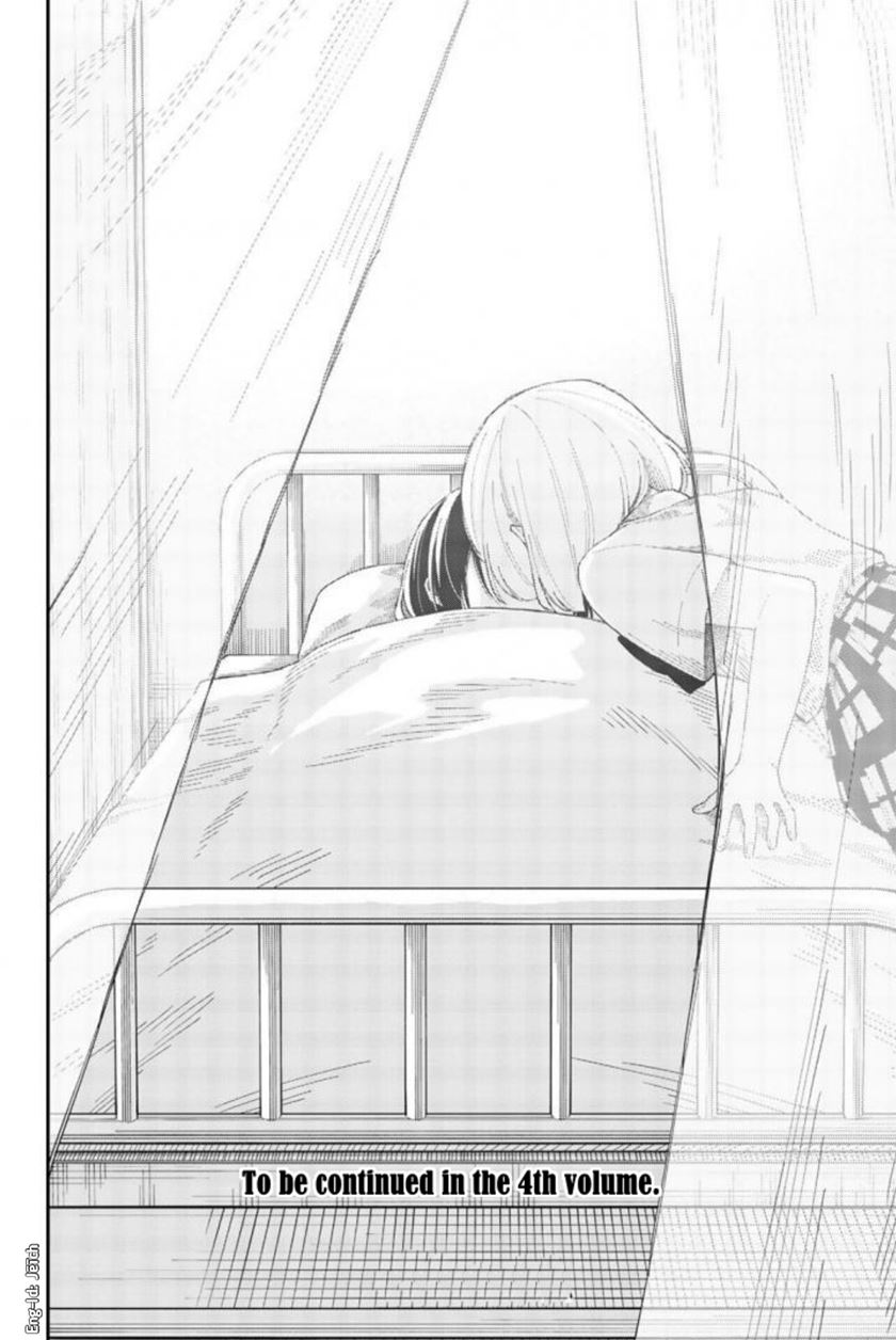 Shouraiteki ni Shinde Kure Chapter 18 Gambar 24