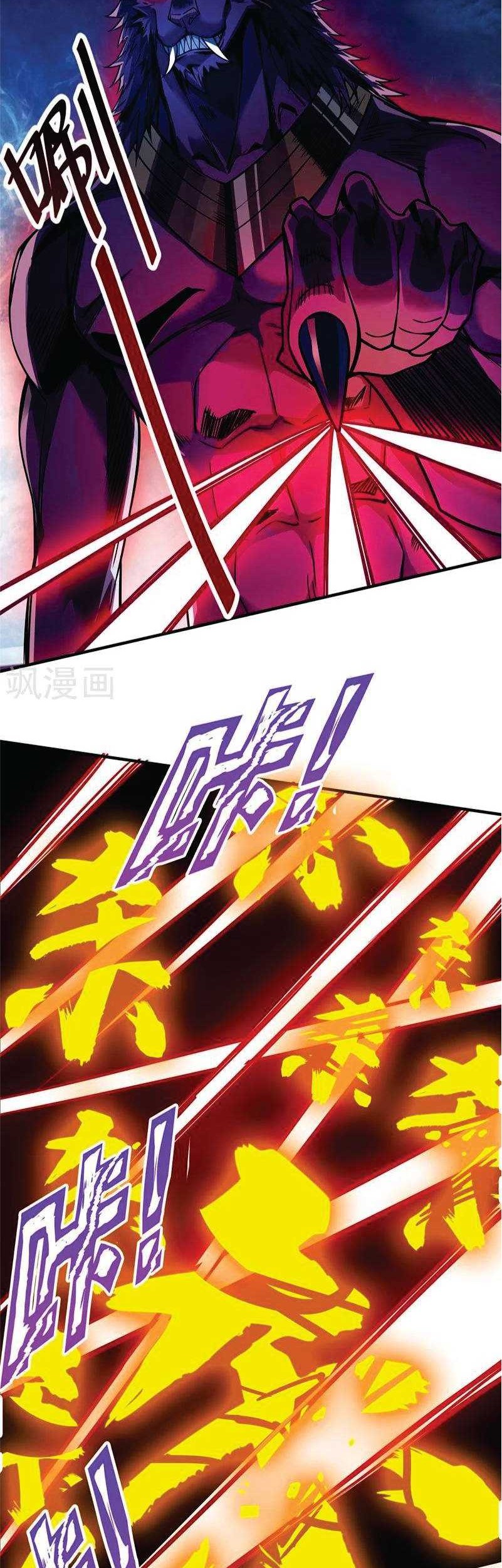 The First Son-In-Law Vanguard of All Time Chapter 79 Gambar 9