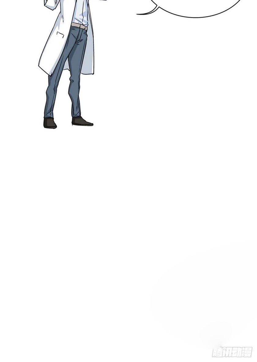 This Edge of the Shore Chapter 02.1 Gambar 28