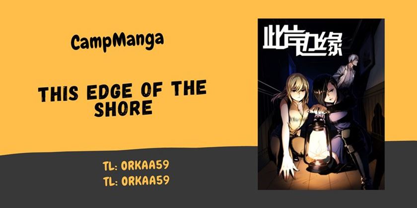 Komik This Edge of the Shore Chapter 02.1 gambar nomor 1