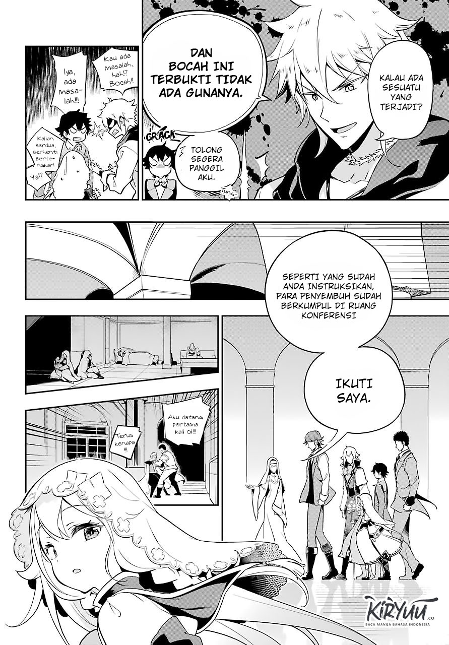 Chichi wa Eiyuu, Haha wa Seirei, Musume no Watashi wa Tenseisha Chapter 27 Gambar 7