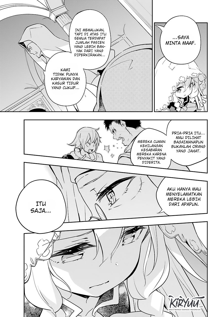 Chichi wa Eiyuu, Haha wa Seirei, Musume no Watashi wa Tenseisha Chapter 27 Gambar 8
