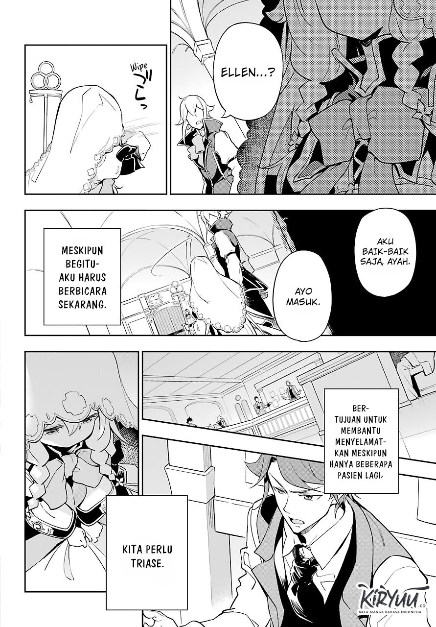 Chichi wa Eiyuu, Haha wa Seirei, Musume no Watashi wa Tenseisha Chapter 27 Gambar 9