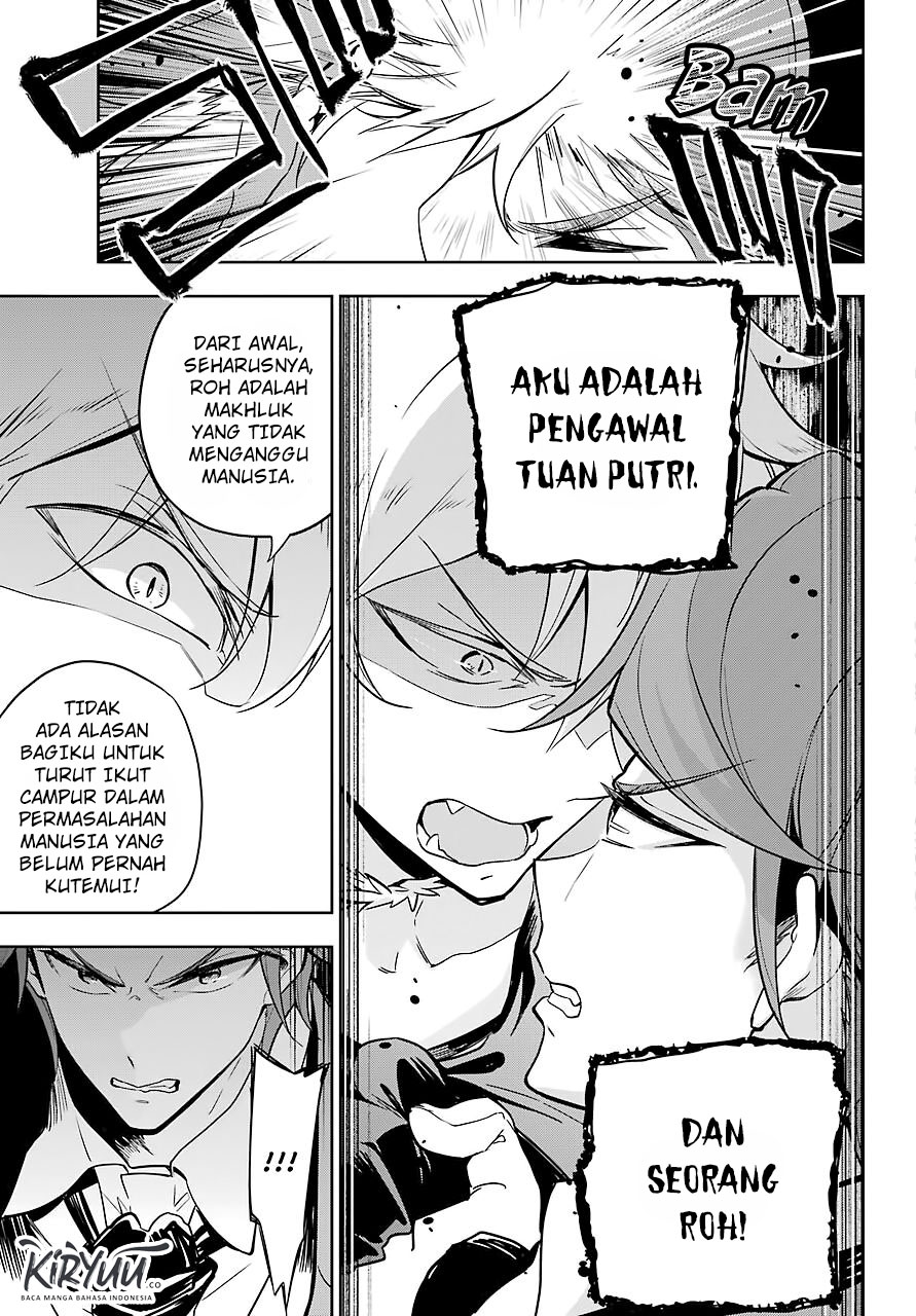 Chichi wa Eiyuu, Haha wa Seirei, Musume no Watashi wa Tenseisha Chapter 27 Gambar 18