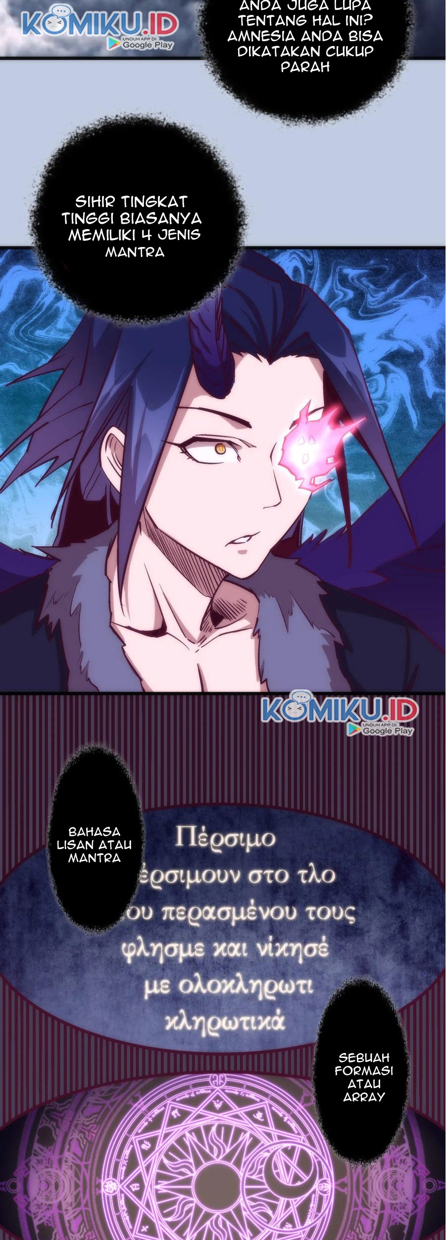 I’m Not The Overlord Chapter 7 Gambar 39