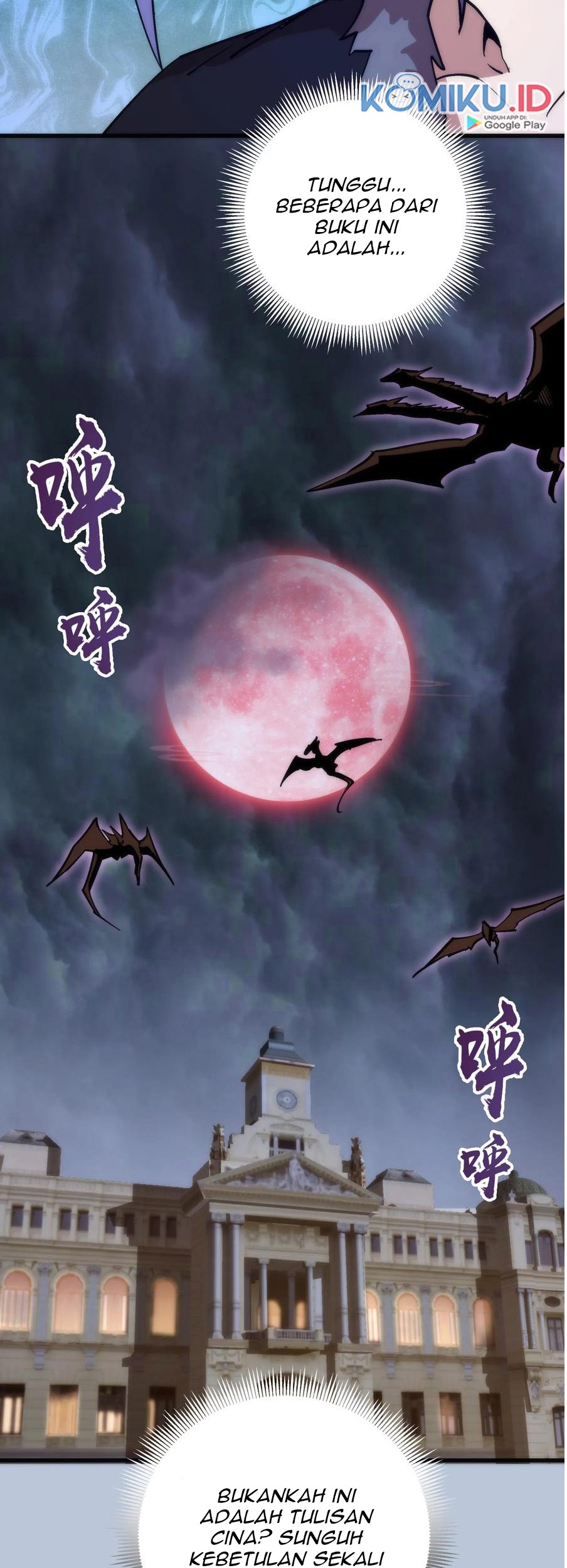 I’m Not The Overlord Chapter 7 Gambar 48