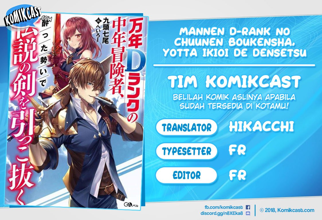 Komik Mannen D-rank No Chuunen Boukensha Yotta Ikioi De Densetsu No Ken Wo Hikkonuku Chapter 18.2 gambar nomor 1
