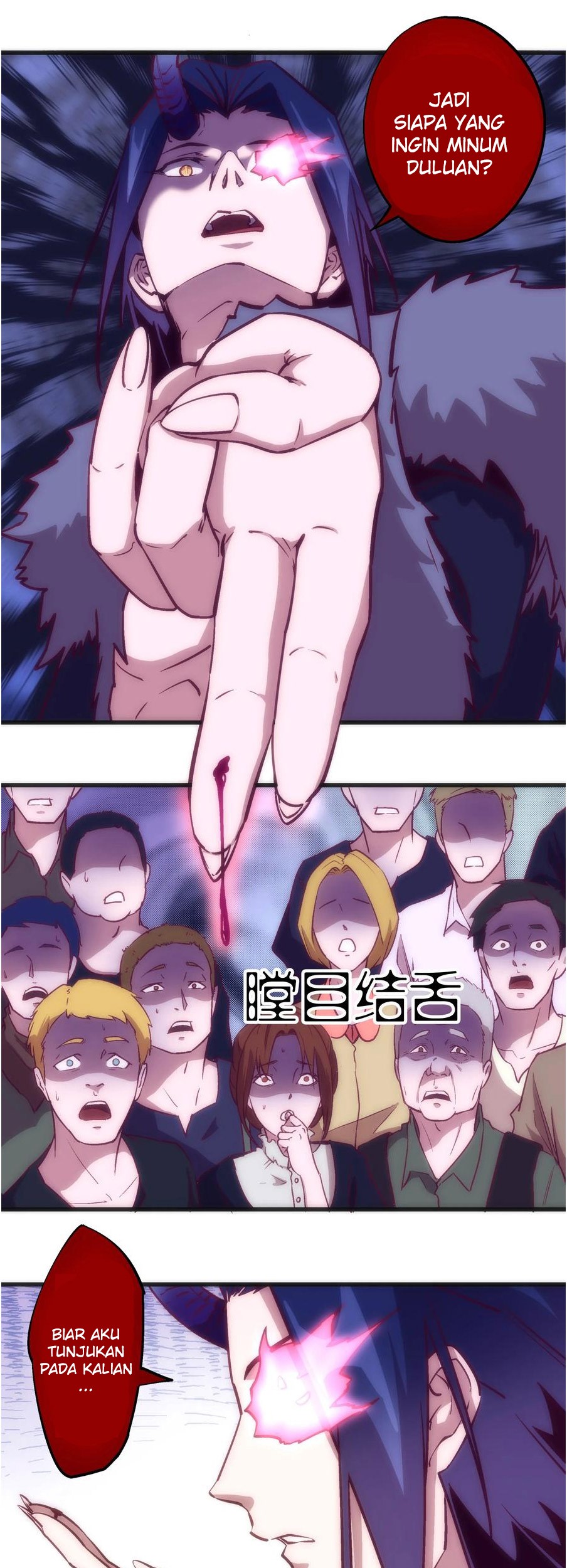 I’m Not The Overlord Chapter 8 Gambar 45