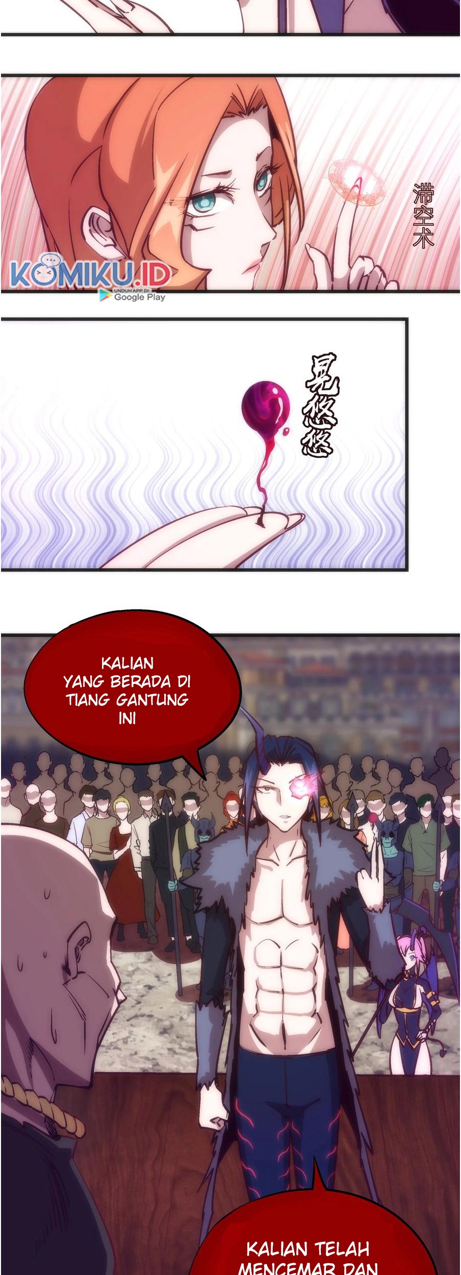 I’m Not The Overlord Chapter 8 Gambar 46