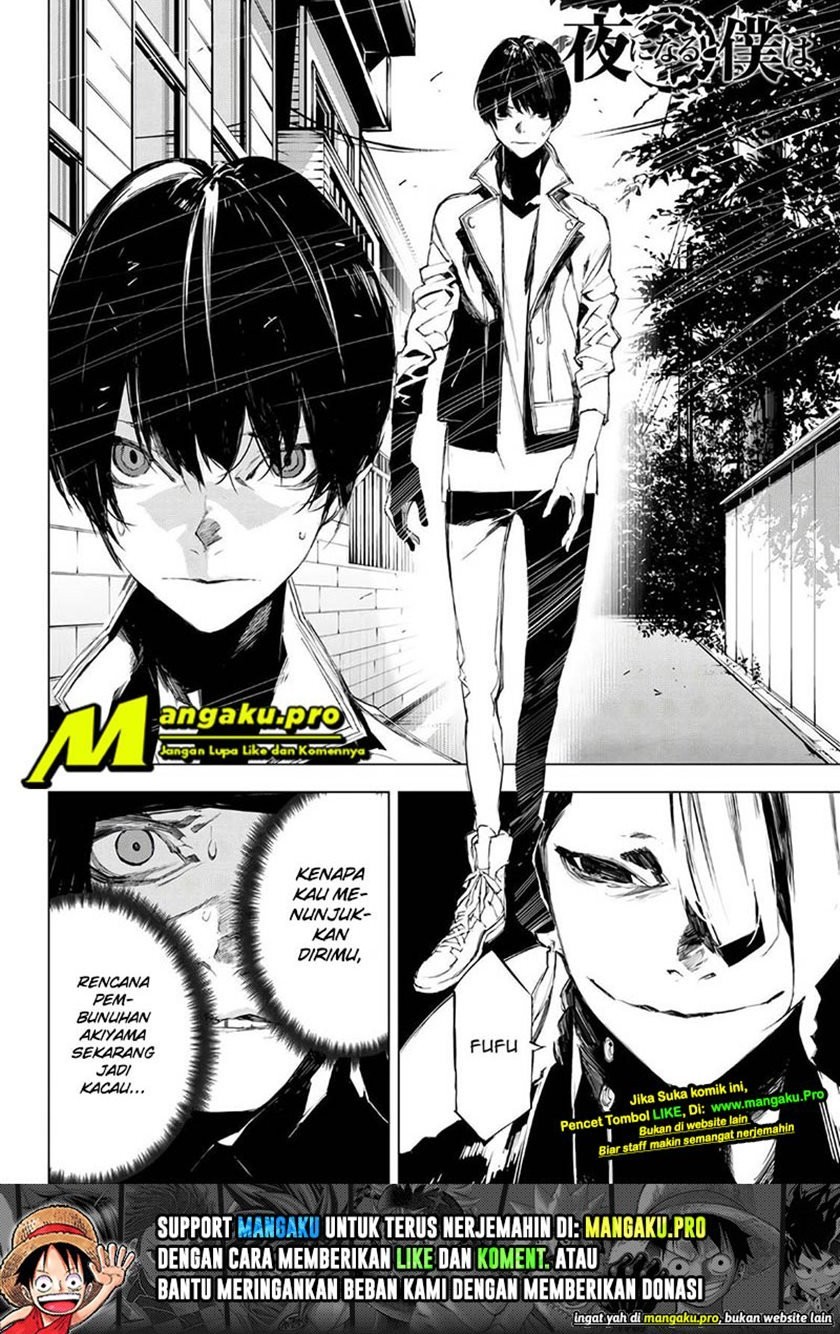 When Night Falls Chapter 32 Gambar 12