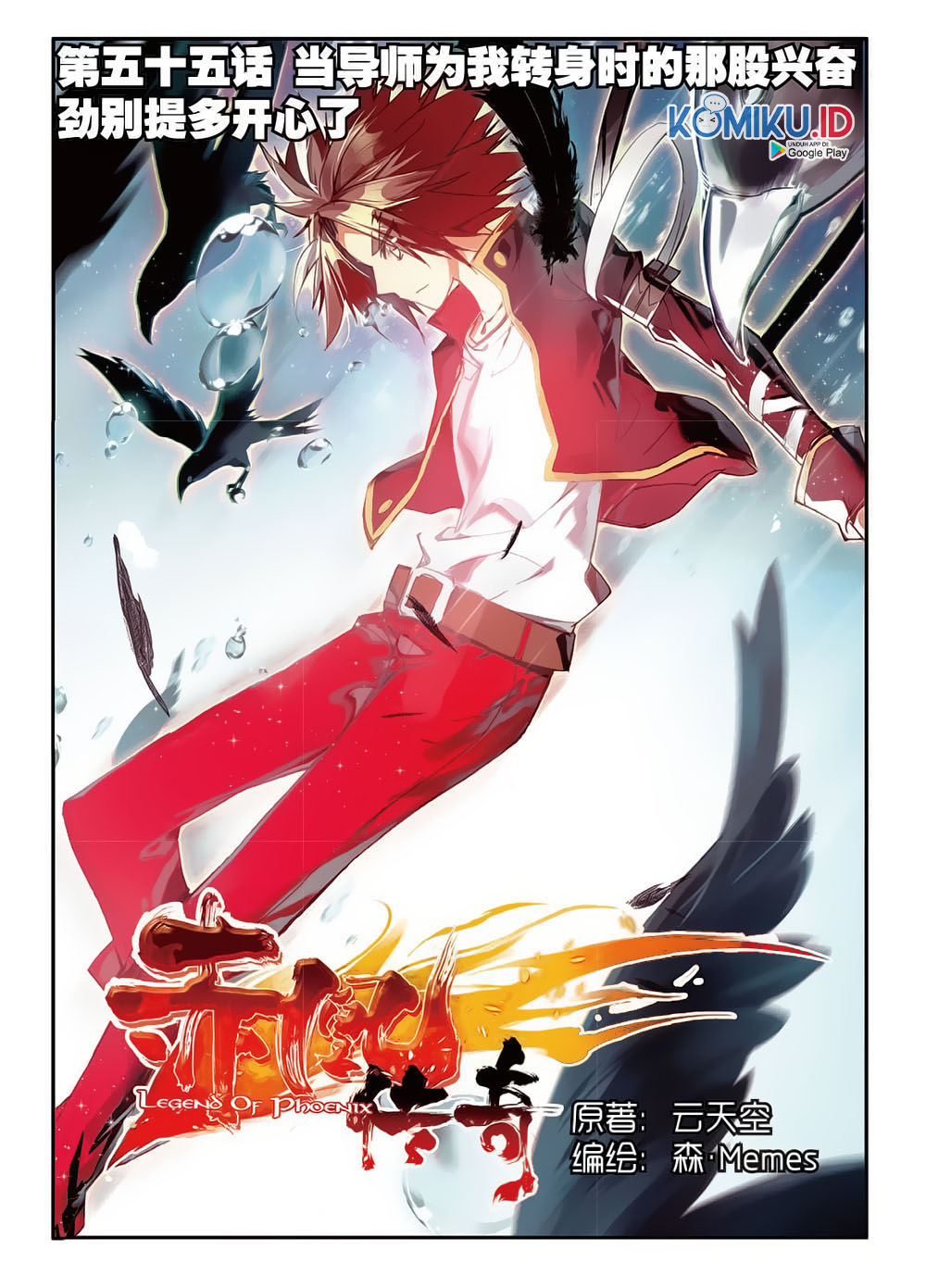 Manhua Legend of Phoenix Chapter 55 gambar nomor 2