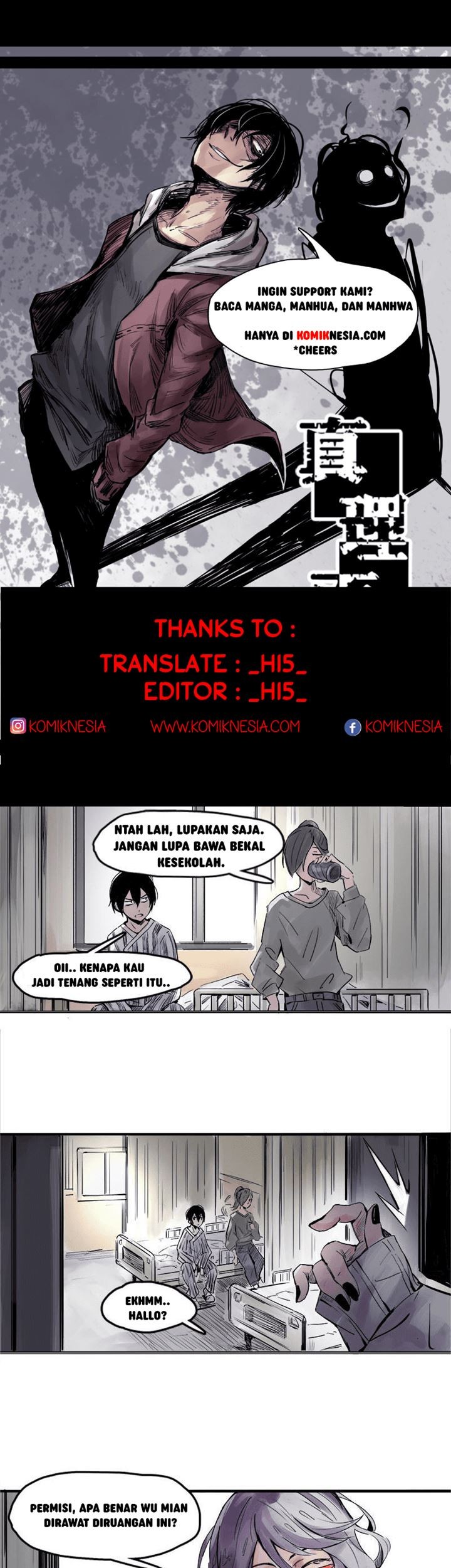 Komik Truth Mask Chapter 12 gambar nomor 1