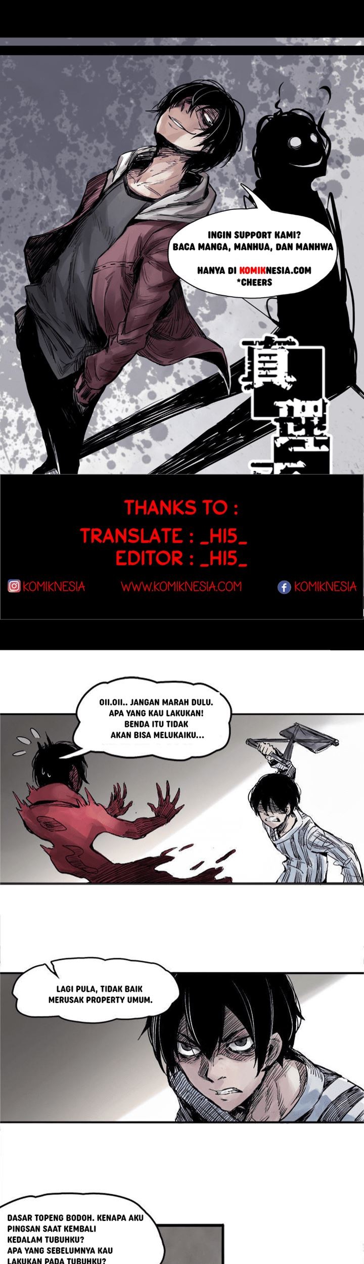 Komik Truth Mask Chapter 11 gambar nomor 1
