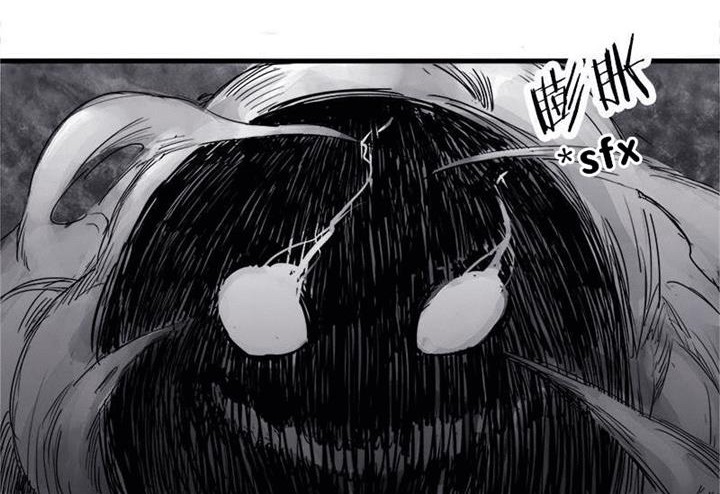 Truth Mask Chapter 07 Gambar 12