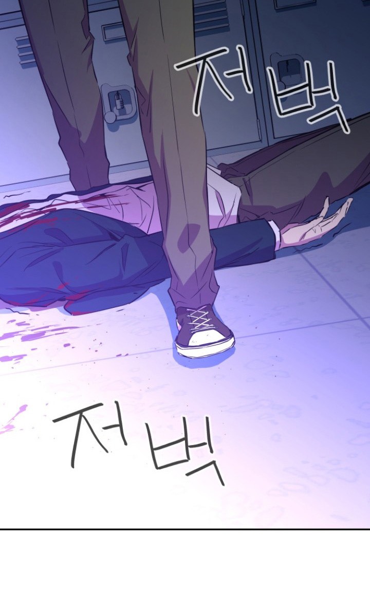 Incompetent Villain Chapter 7 Gambar 7